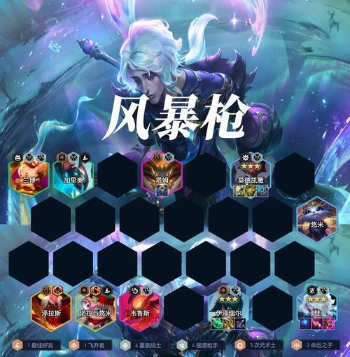 如何重启英雄联盟中的战队？