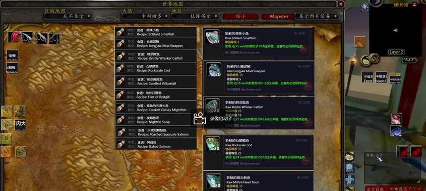 魔兽世界钓鱼技能如何快速升级？