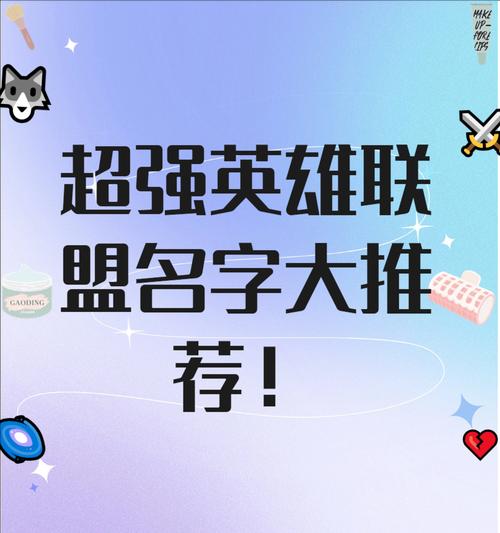 英雄联盟复制英雄名字的正确方法是什么？