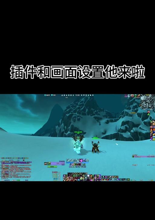 魔兽时间显示如何关闭？去掉时间显示的方法是什么？