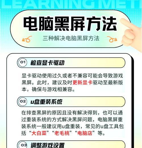 英雄联盟游戏内角色无法移动是什么原因？如何解决？