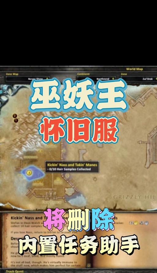 魔兽世界中如何删除保存文件？有哪些注意事项？