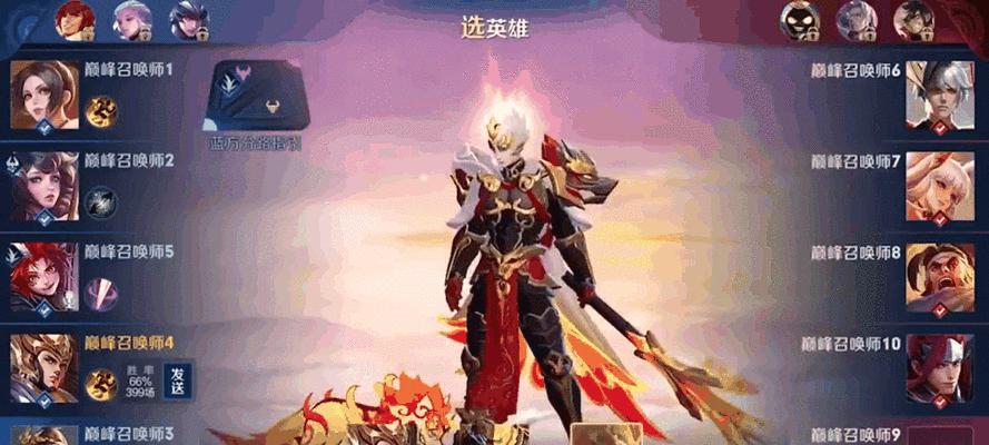 王者荣耀最近有什么新动态？