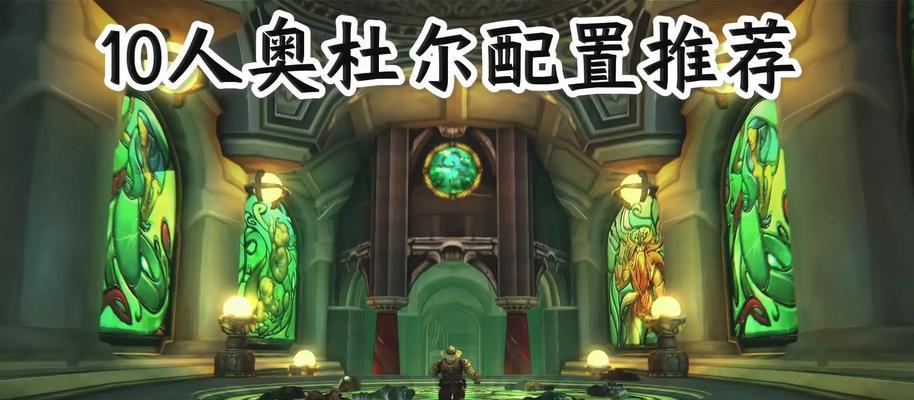 魔兽10人本凤凰怎么攻略？有哪些关键策略？