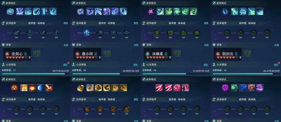 魔兽世界中神圣新星技能如何获得？