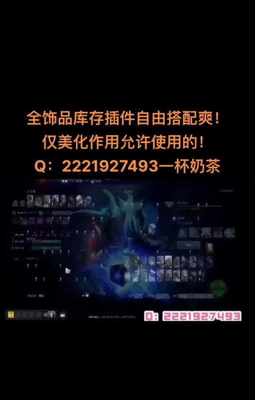璐璐插件关闭后如何重新启用？