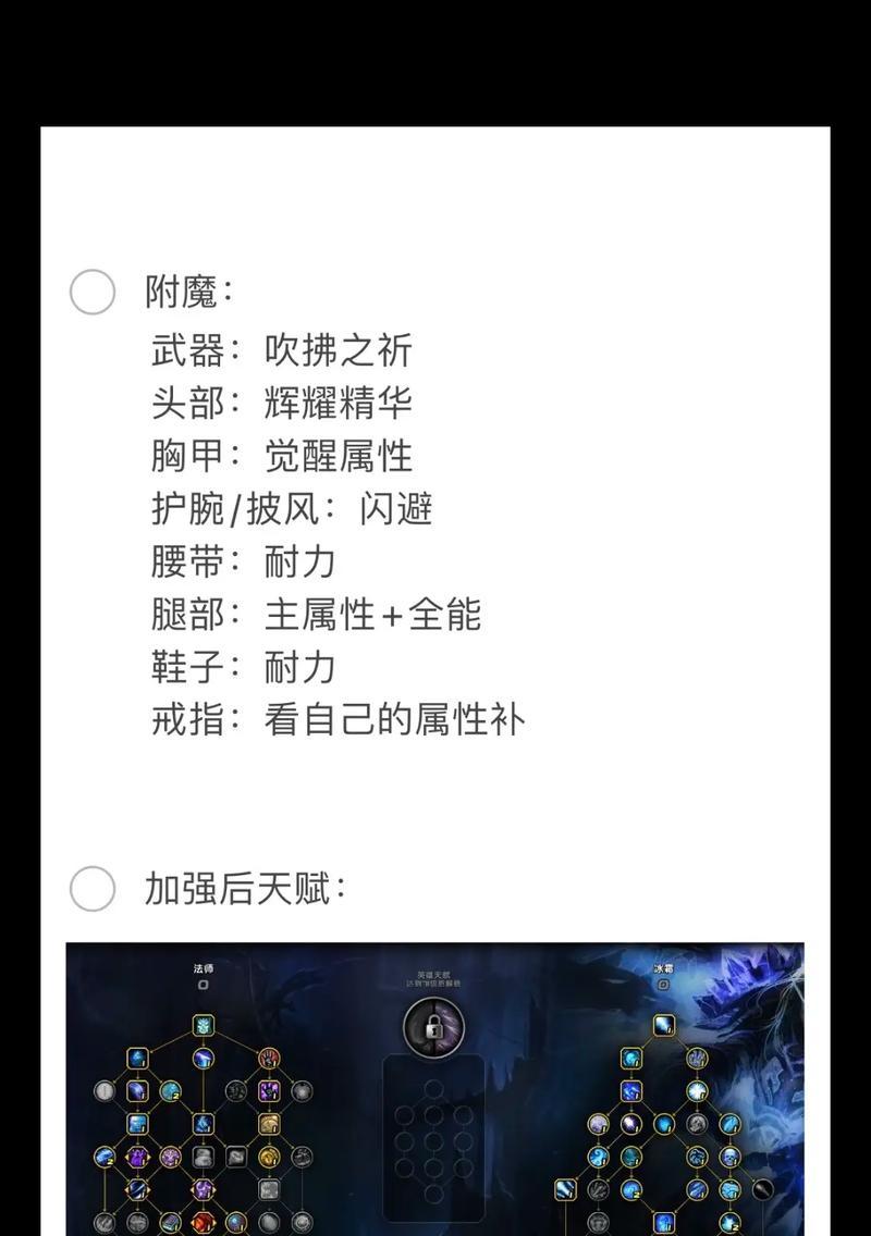 魔兽世界自定义代码的制作方法是什么？