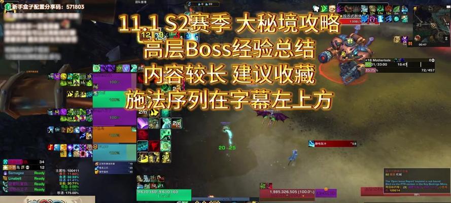 魔兽视角调整关闭的方法是什么？