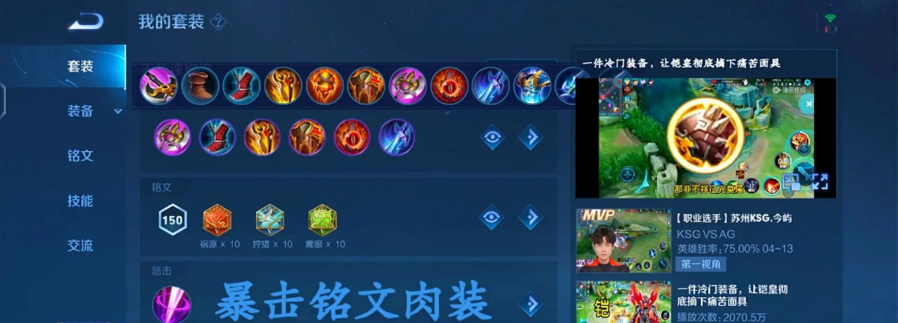 王者荣耀凯的对线技巧是什么？凯应该怎么玩？