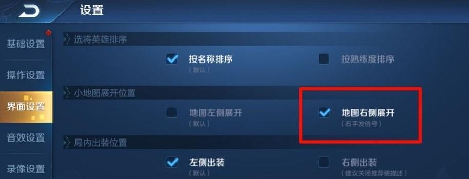 王者荣耀中如何快速发送抱歉信号？