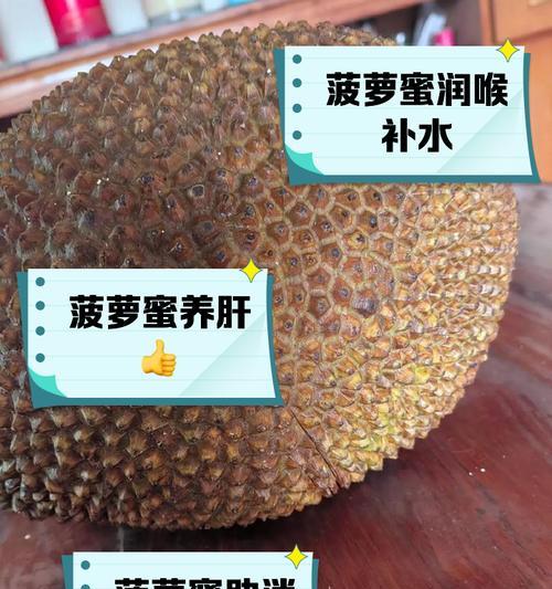 快速获得菠萝能量的方法是什么？