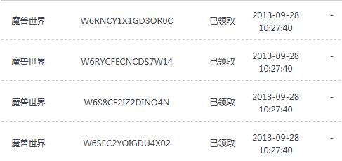魔兽世界赞礼兑换流程是怎样的？