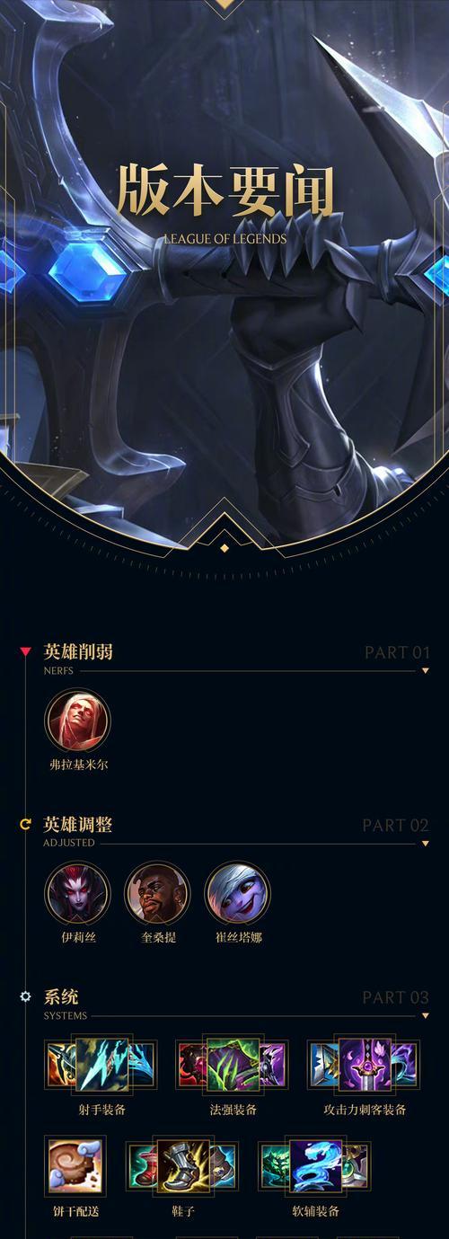 提升英雄联盟掌游段位的有效策略有哪些？