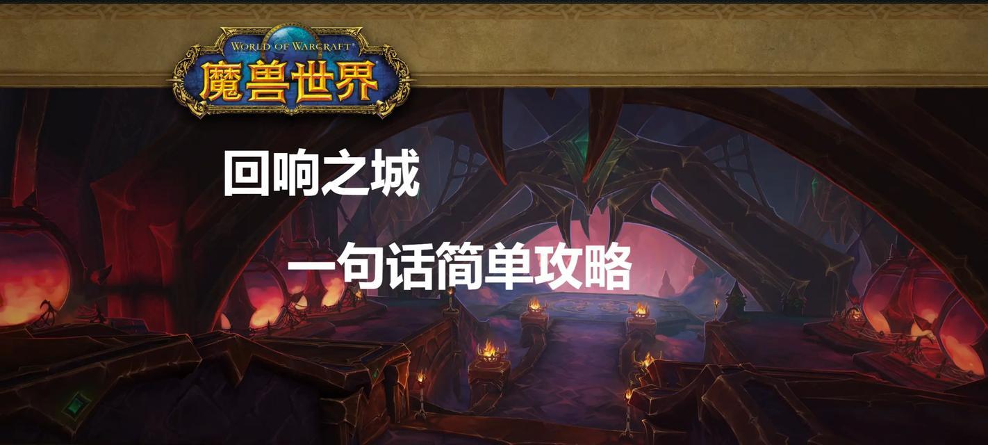 没有传送门时如何返回魔兽世界的主城？返回主城的其他方法是什么？
