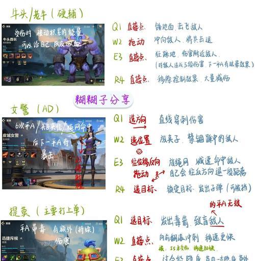 新手如何在英雄联盟中结交其他玩家？有哪些社交技巧？