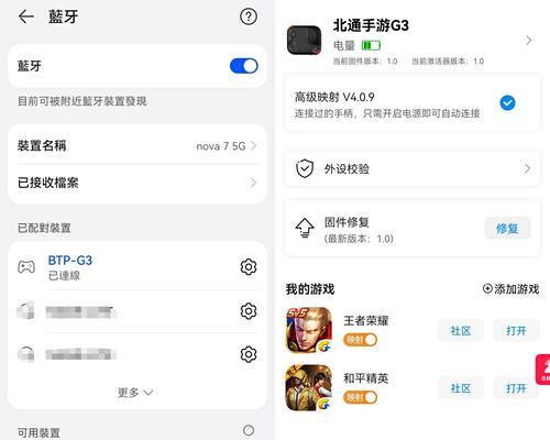 王者荣耀支持哪些手柄？如何连接使用？