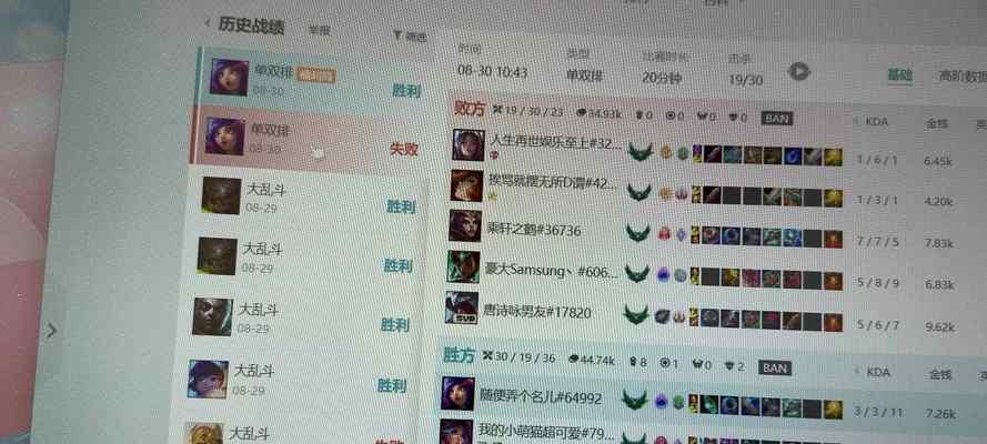 英雄联盟铭文保存失败的可能原因是什么？
