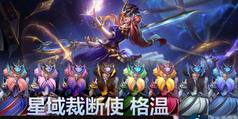 英雄联盟皮箱皮肤使用技巧是什么？