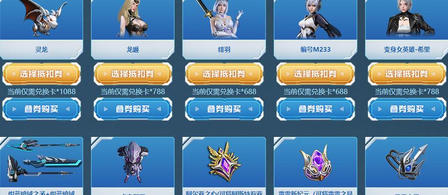 戒指升级到649需要哪些材料和步骤？