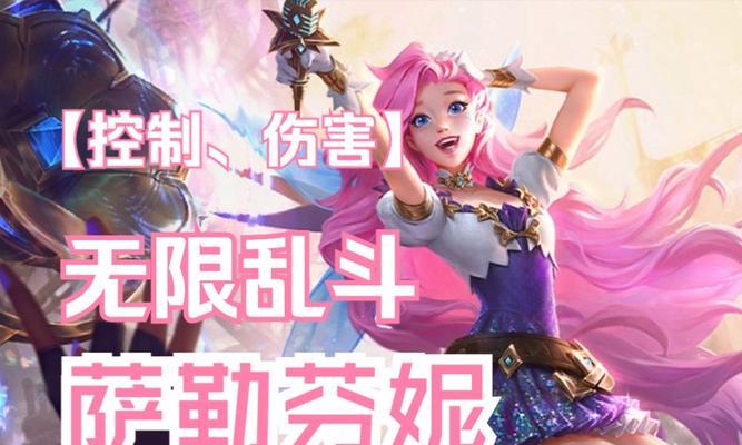 芬莉在英雄联盟中的玩法是什么？