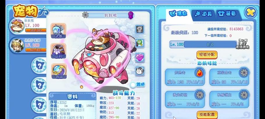 洛克王国南瓜获取方法是什么？