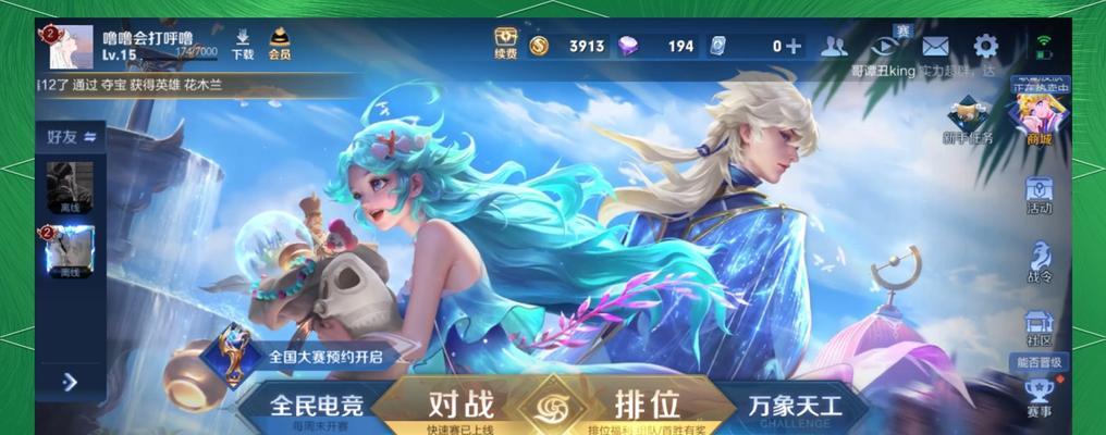 王者荣耀19级玩家是怎么回事？快速升级的秘诀是什么？