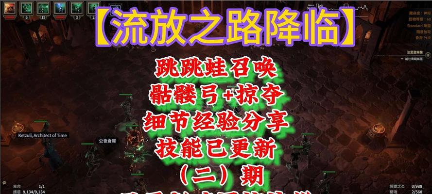 荒弃古城之路在魔兽中如何获得？获取荒弃古城之路的条件是什么？