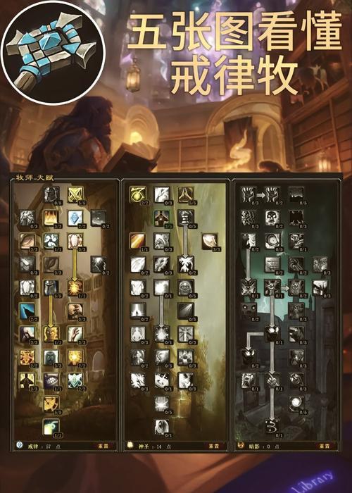 暗牧p3符文在魔兽世界中的效果如何？