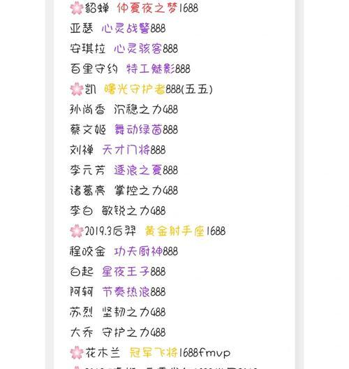 怎么领取王者荣耀的折扣券？