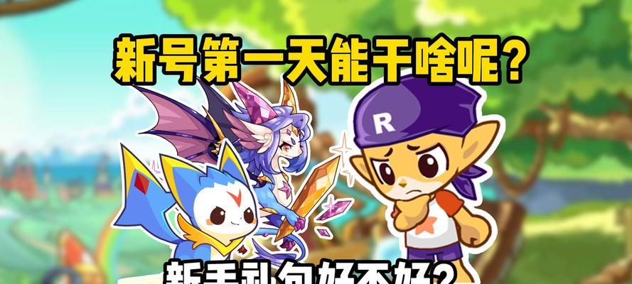 洛克王国在steam上的下载方法是什么？