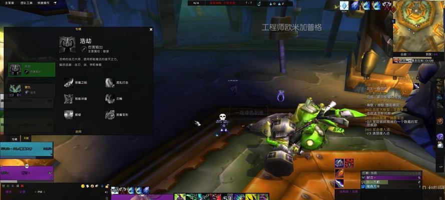 虎人变身玩具在魔兽世界中的获取方法是什么？