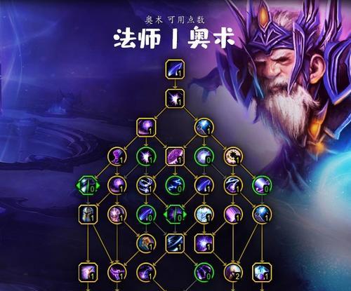 魔兽世界探索服中奥法的正确玩法是什么？