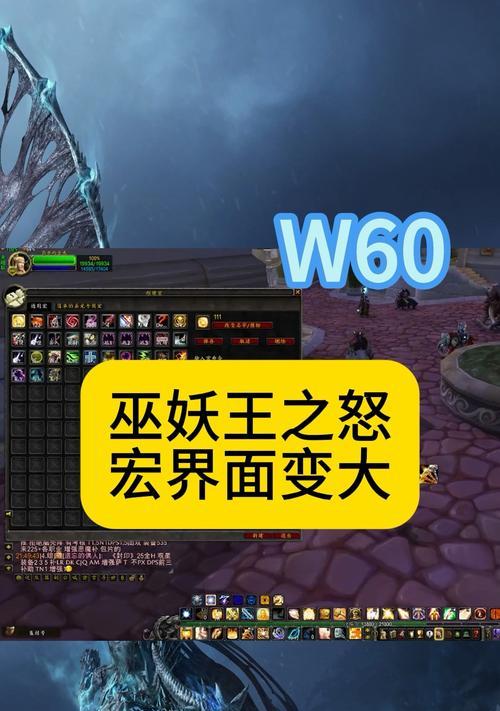 魔兽世界巫妖王视角最远宏制作方法是什么？