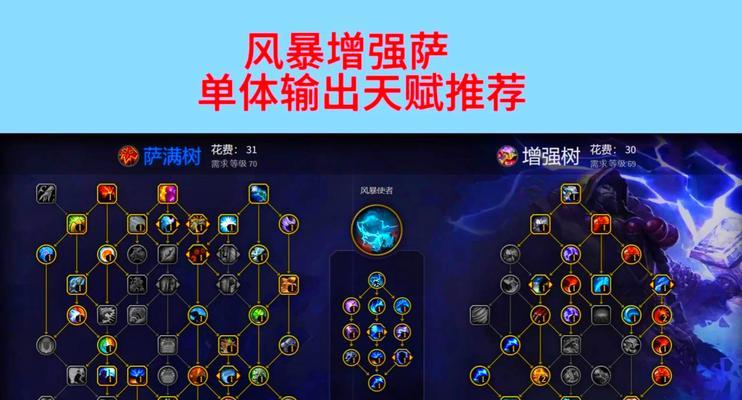魔兽中西施的正确玩法是什么？有哪些高级技巧？