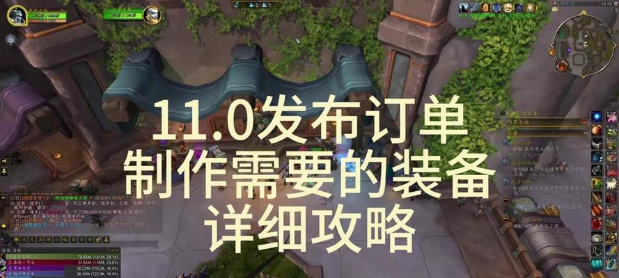 魔兽世界制造业入门指南？如何快速成为制造业专家？