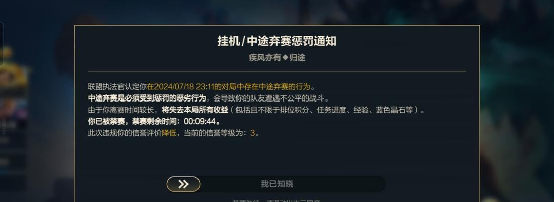 载入时英雄联盟闪退怎么办？可能的原因是什么？