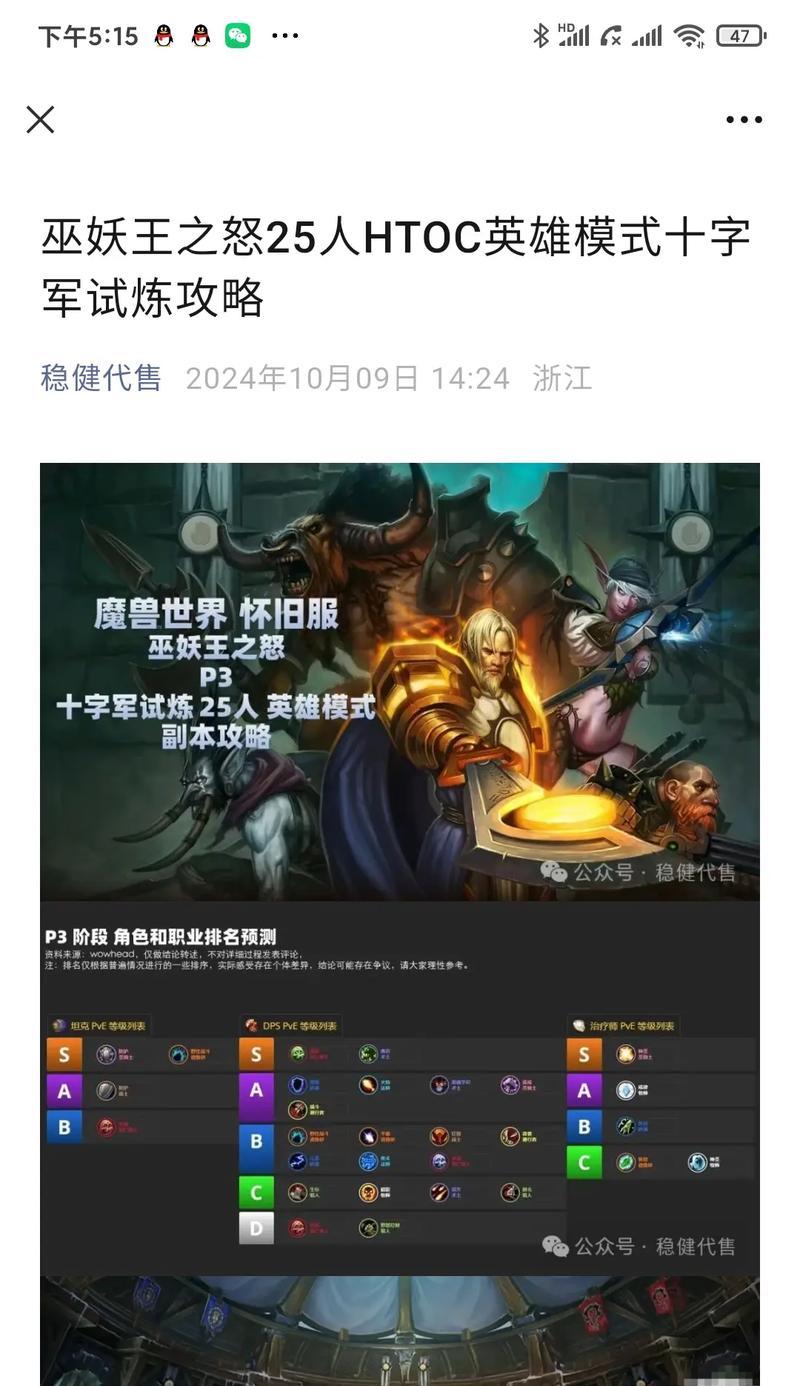 使用沉寂之刃在魔兽中打怪的技巧是什么？效果如何？