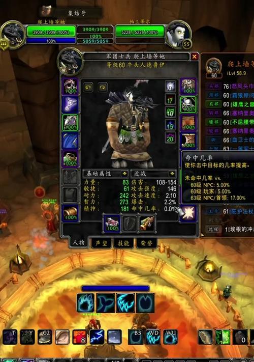 魔兽世界中如何进行装备拍卖？