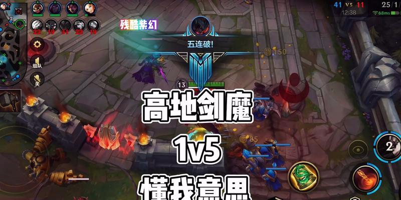 剑魔对抗新英雄的策略是什么？如何有效对抗剑魔？