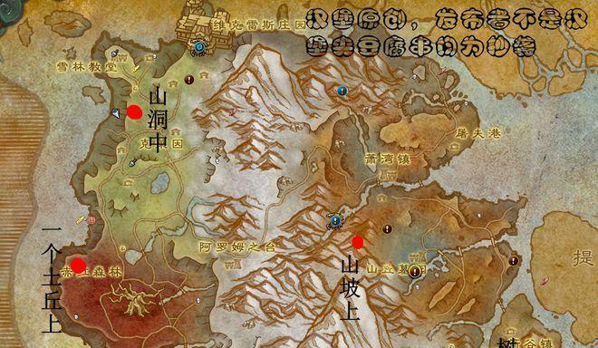 魔兽世界柳魔幼兽怎么升级？升级柳魔幼兽的方法有哪些？
