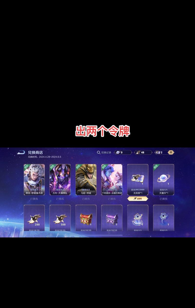 韩信之上的获取方法是什么？