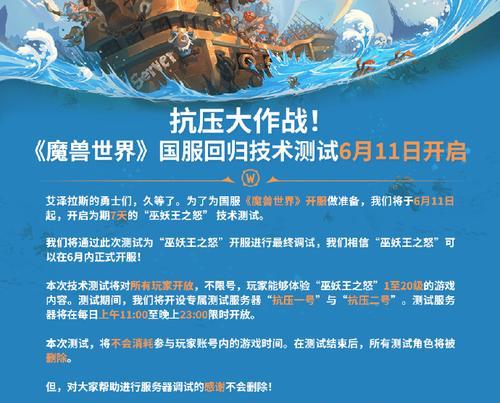 暴雪申请魔兽世界商标怎么弄？商标注册流程是怎样的？