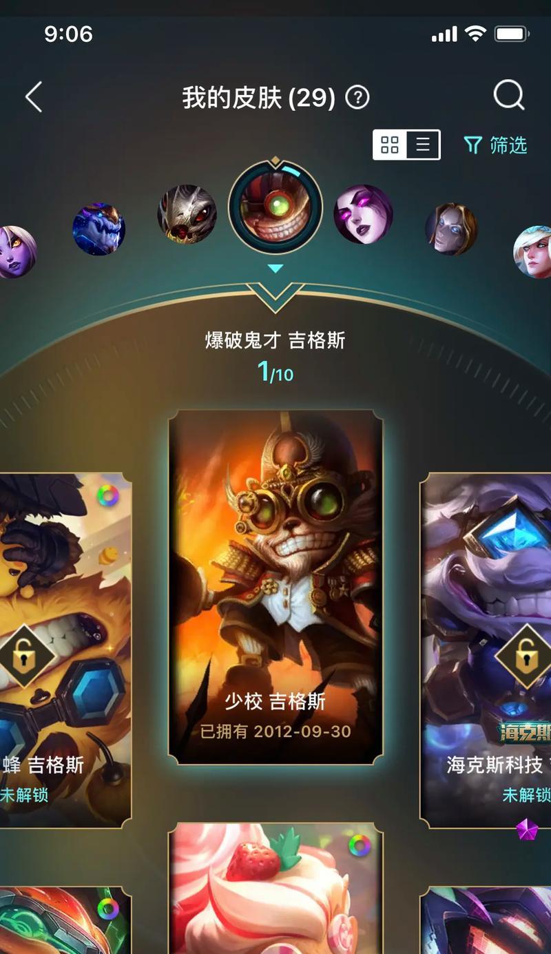 英雄联盟五周年时光机属于哪个赛季？