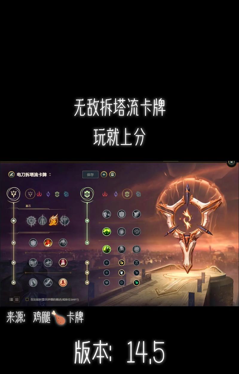 普攻加速在英雄联盟中如何正确使用？