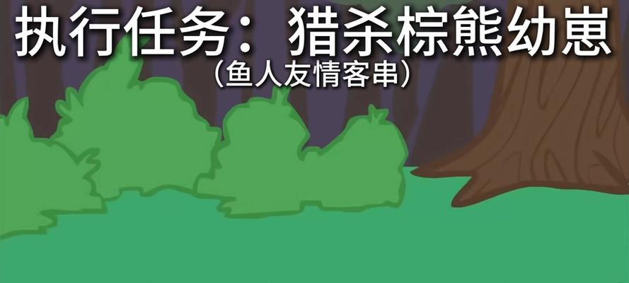 魔兽世界中如何猎杀小狗？猎杀小狗的技巧是什么？