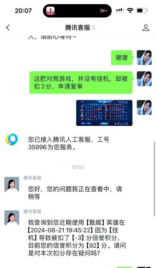 王者荣耀账号被封申诉流程是什么？