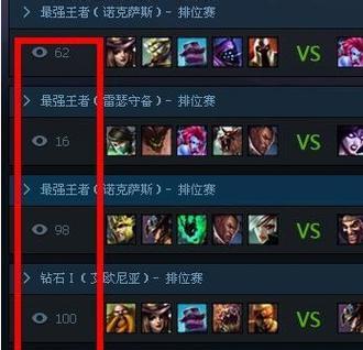 如何在英雄联盟中设置观战模式？