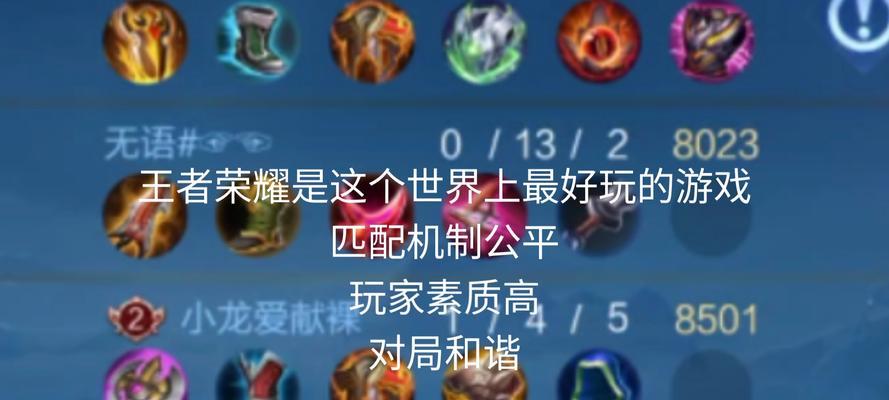 王者荣耀游戏怎么玩？游戏玩法有哪些？