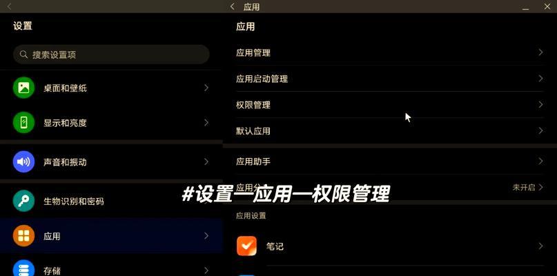 拯救者平板上如何全屏运行英雄联盟？全屏设置的步骤是什么？
