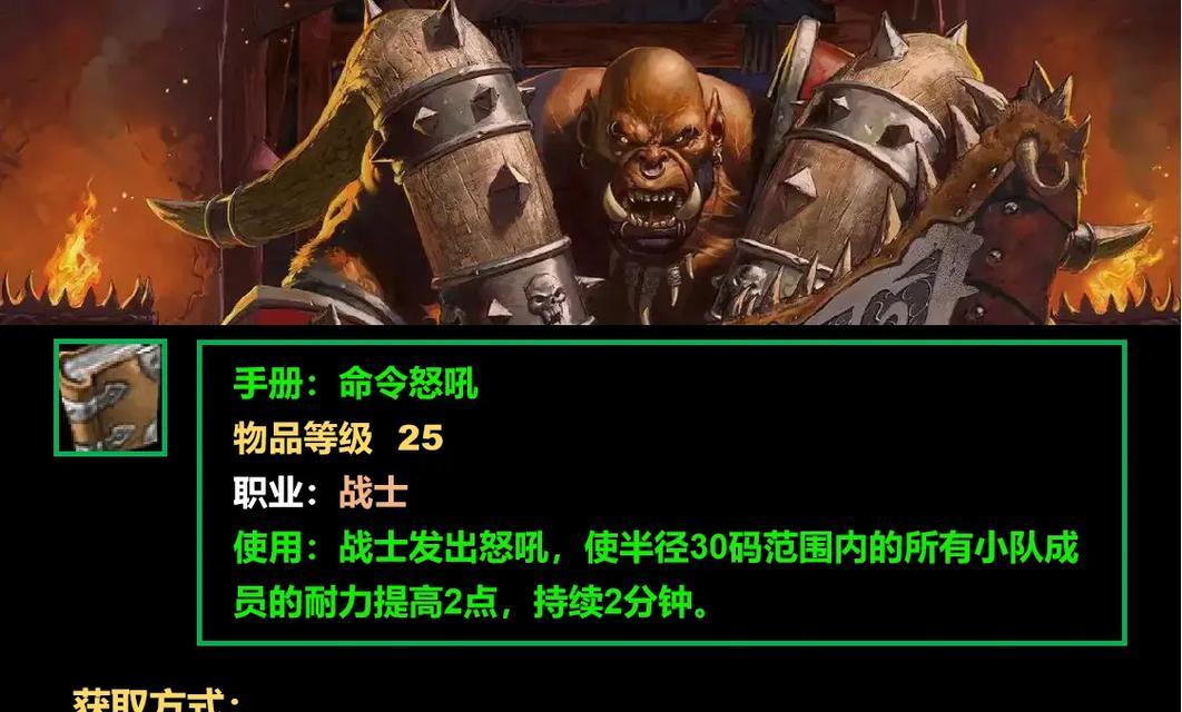 魔兽世界控制技能有哪些？如何有效使用控制技能？